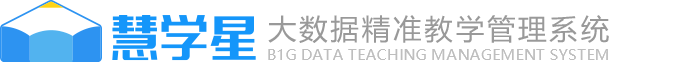 慧學(xué)星